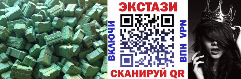 Ecstasy 280 MDMA  Игарка 