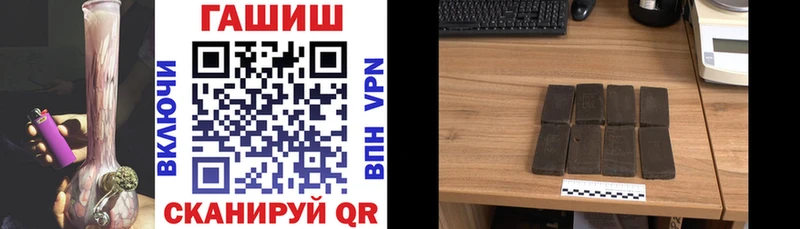 Гашиш 40% ТГК  ОМГ ОМГ маркетплейс  Игарка  наркошоп 