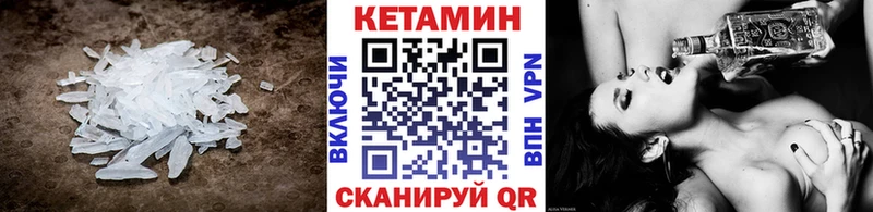 Кетамин ketamine  Игарка 