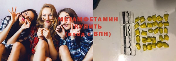 соль ск Нея