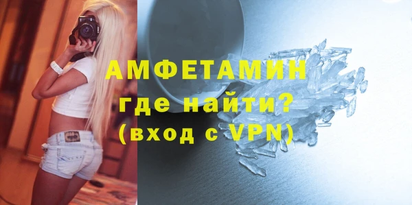 соль ск Нея