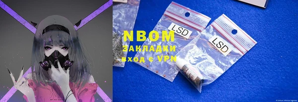 марки nbome Гусиноозёрск