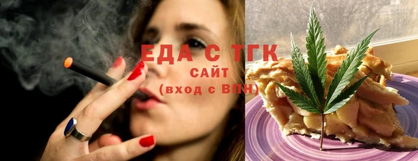 гашишное масло Новодвинск