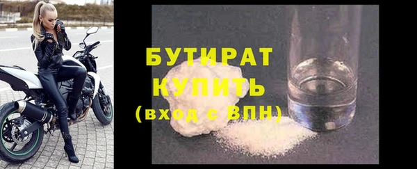 apvp Нефтекумск