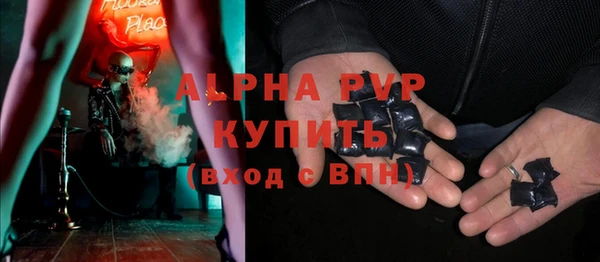гашишное масло Новодвинск