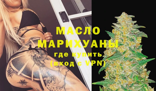 марихуана Надым