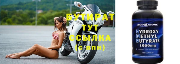 гашишное масло Новодвинск