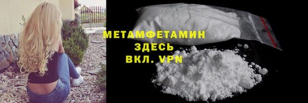 соль ск Нея