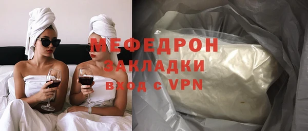 мдпв Нефтегорск