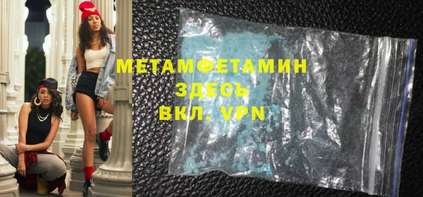 хмурый Новозыбков