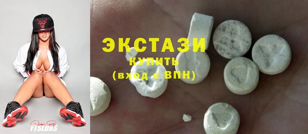 apvp Нефтекумск
