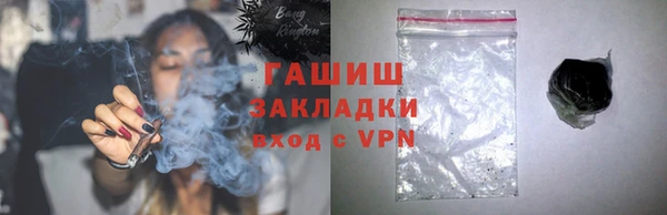 apvp Нефтекумск