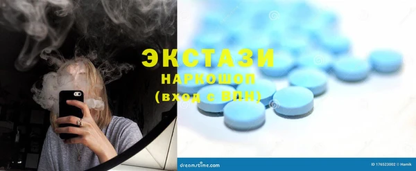 соль ск Нея