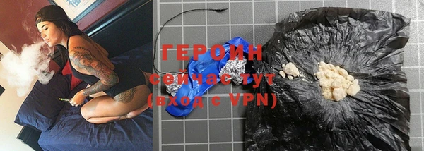 гашишное масло Новодвинск