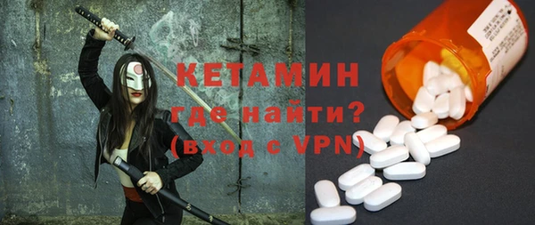 соль ск Нея