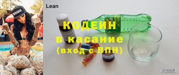 гашишное масло Новодвинск