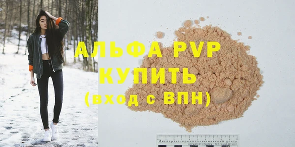 гашишное масло Новодвинск
