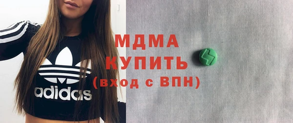 apvp Нефтекумск