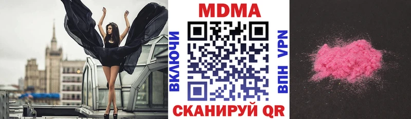 купить закладку  Игарка  MDMA кристаллы 