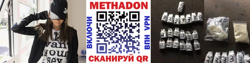 дарнет шоп  Игарка  Метадон белоснежный 
